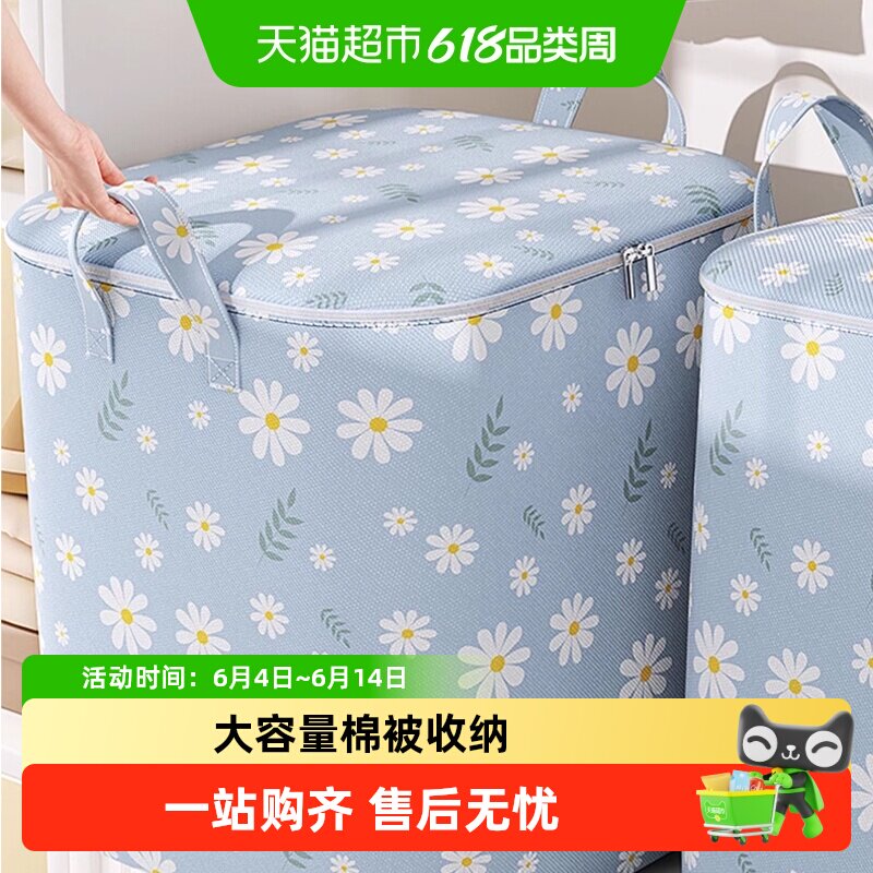 包邮大容量家用无纺布收纳袋装被子衣物收纳整理箱衣柜手提搬家袋