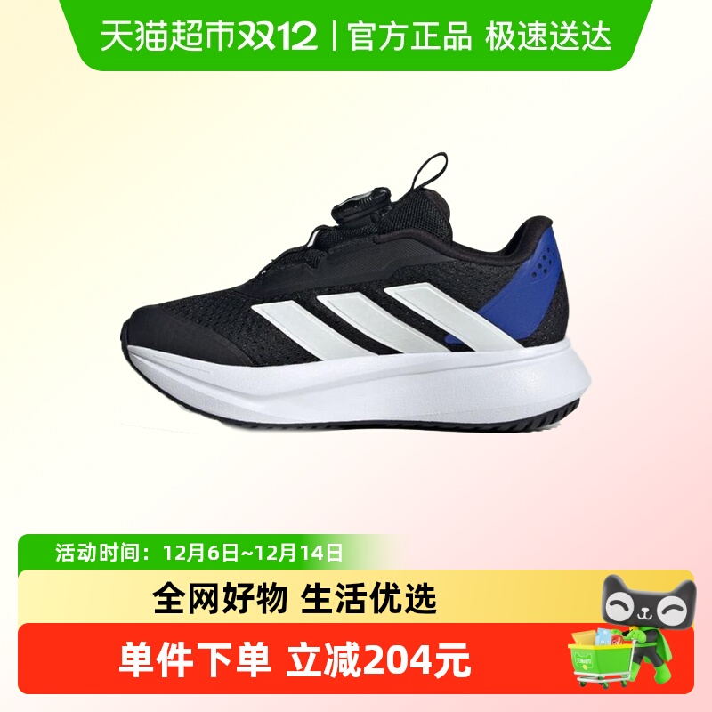 adidas阿迪达斯跑步鞋HP3596