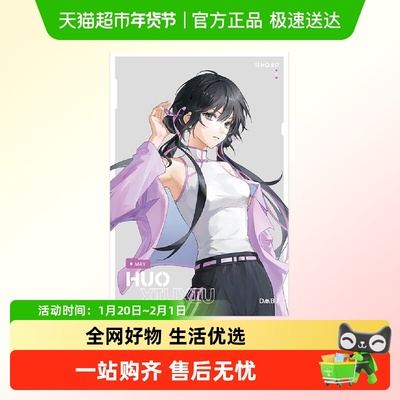 王月半+霍秀秀吧唧+透卡+拍立得