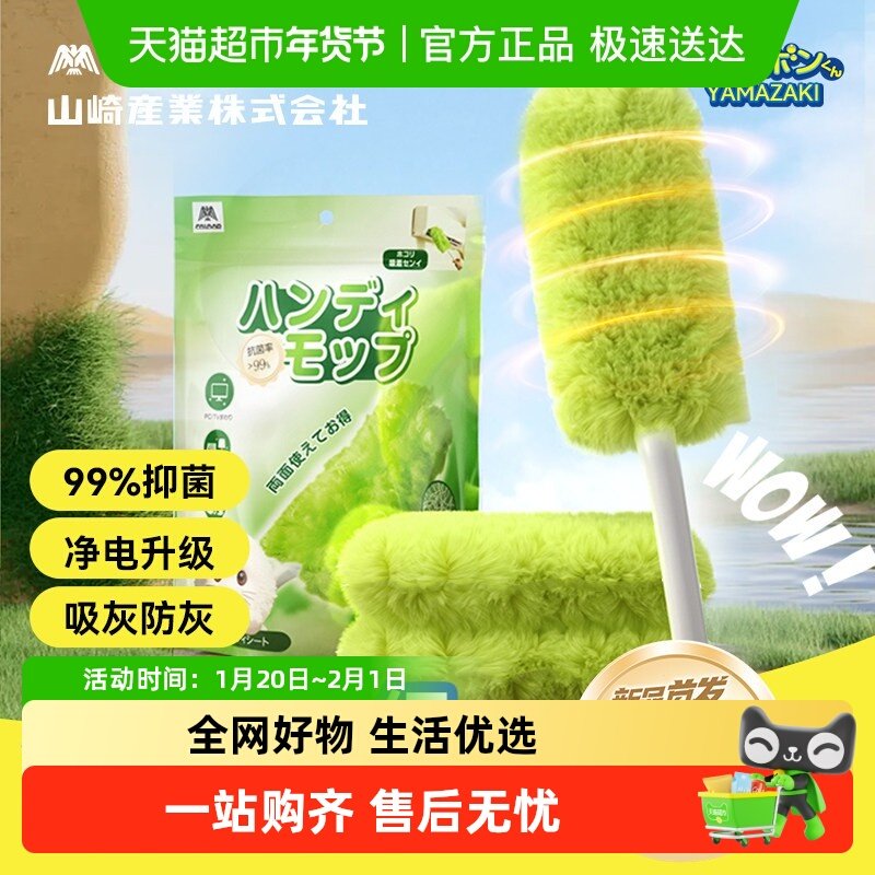 静电除尘掸一次性鸡毛掸子除尘扫灰家用扫天花板灰尘缝隙清理神器,家庭/个人清洁工具,除尘掸,淘宝优惠券,粉丝福利购,淘宝优惠卷