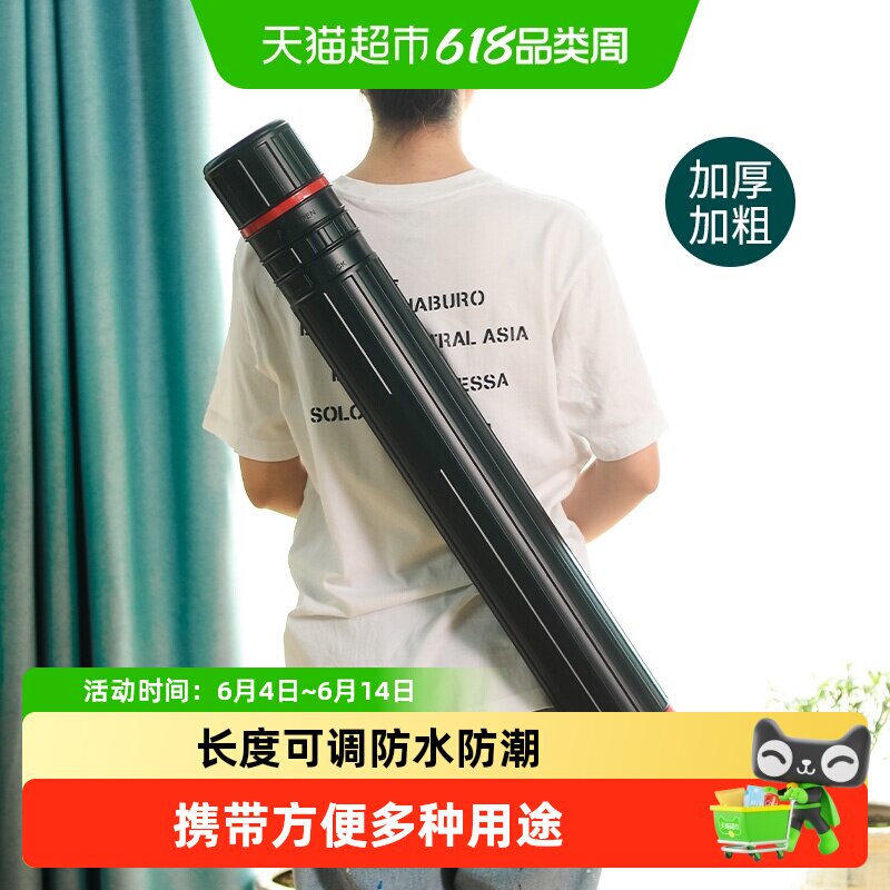 画筒伸缩装画桶海报筒工程建筑图纸筒大号防潮圆形宣纸作品收纳筒
