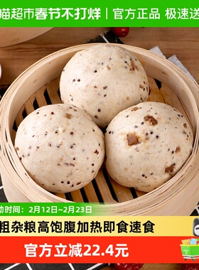 粗粮君全麦红枣藜麦馒头学生懒人早餐加热即食半成品速食500g*4袋