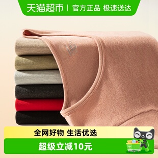 冬季 顶瓜瓜女士保暖内衣女款 打底衣衬衣衬裤 套装 冬天发热秋衣秋裤