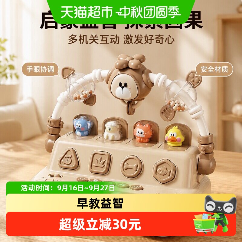 班迪萌弹出式益智弹弹乐玩具图片