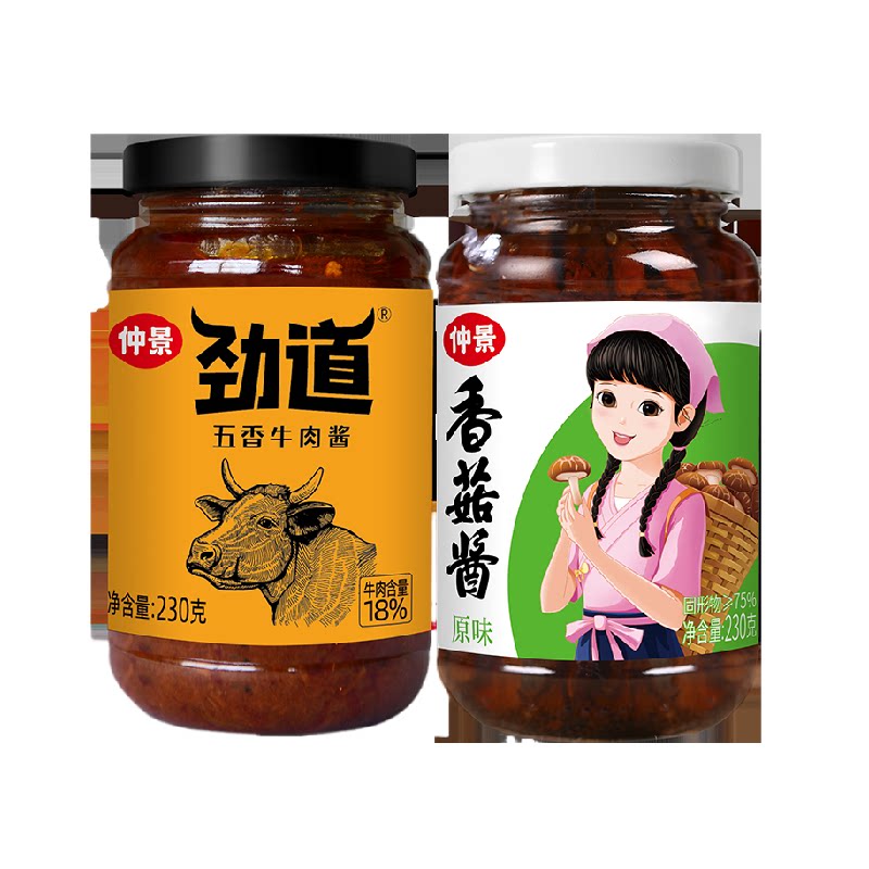 仲景香菇酱牛肉酱不辣组合2瓶拌饭拌面蘑菇酱下饭菜夹馍菌菇酱料