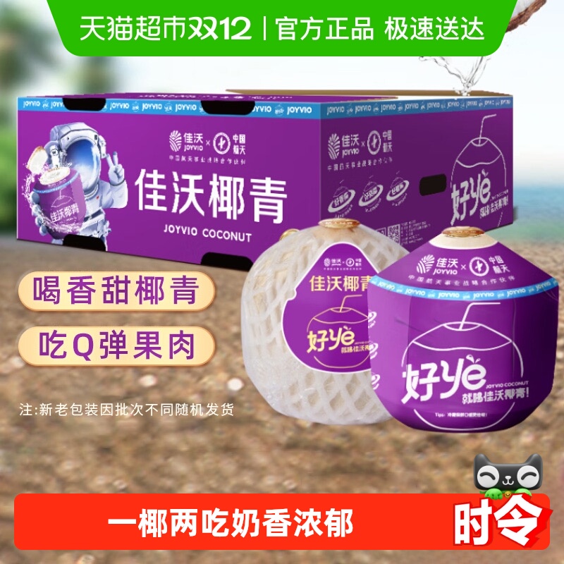 ̩ҬˮҬиˮ 96.72Ԫ2(48.36Ԫ/88VIP 95)