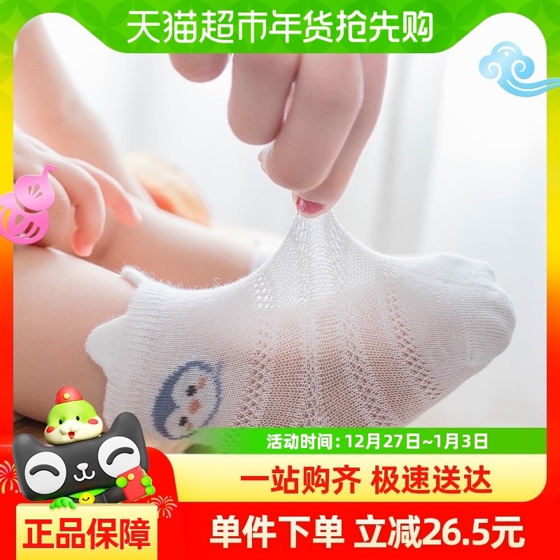 Ӥ�����Ӵ��﴿������������̥�ౡ��˿�೬�����۶�ͯ�ļ�0-1��