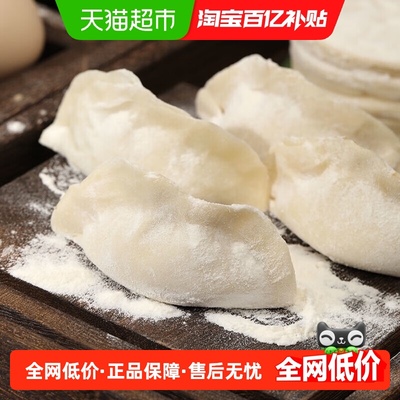 五得利雪花小麦粉