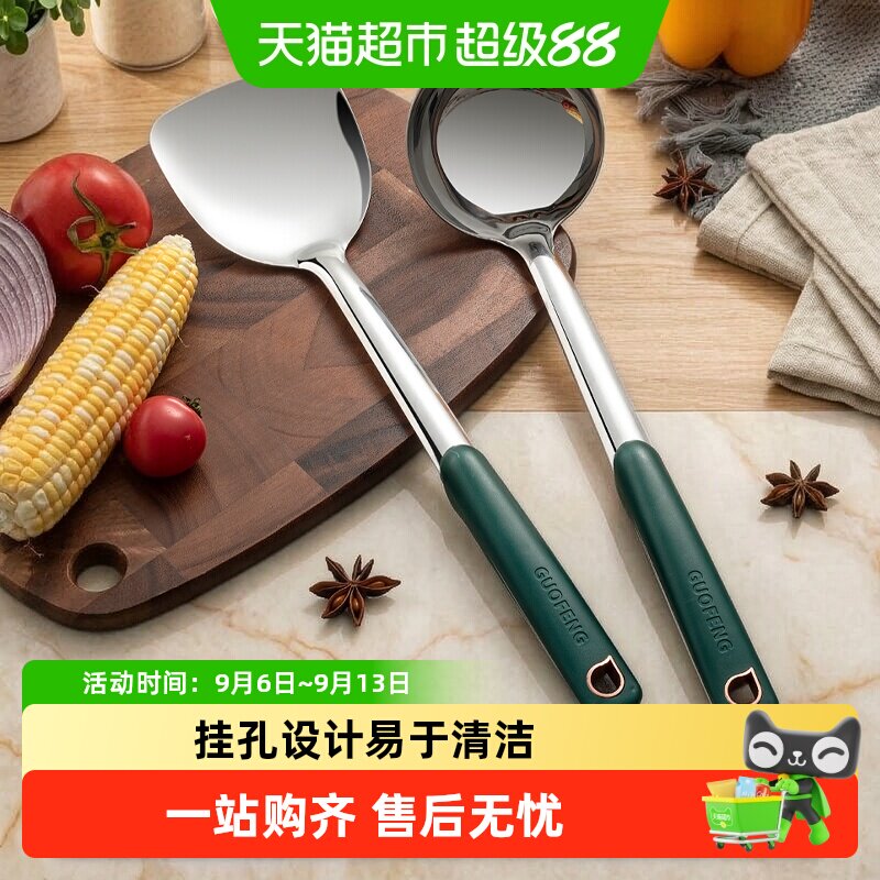 国风304不锈钢长柄铲健康安全图片