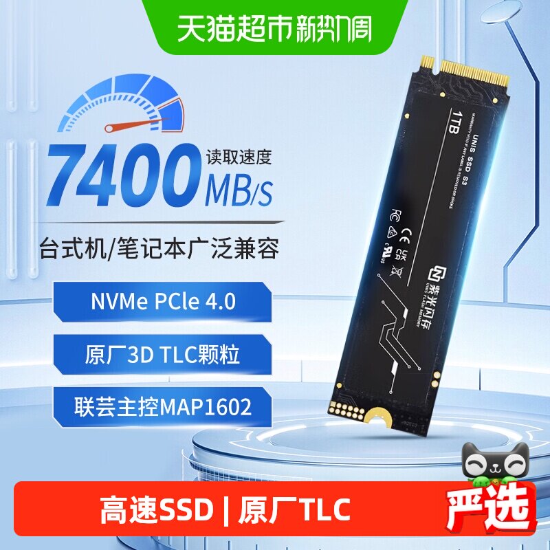 商品图