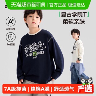 左西男童长袖t恤纯棉儿童春秋2026新款男孩大童复古打底衫内搭A类