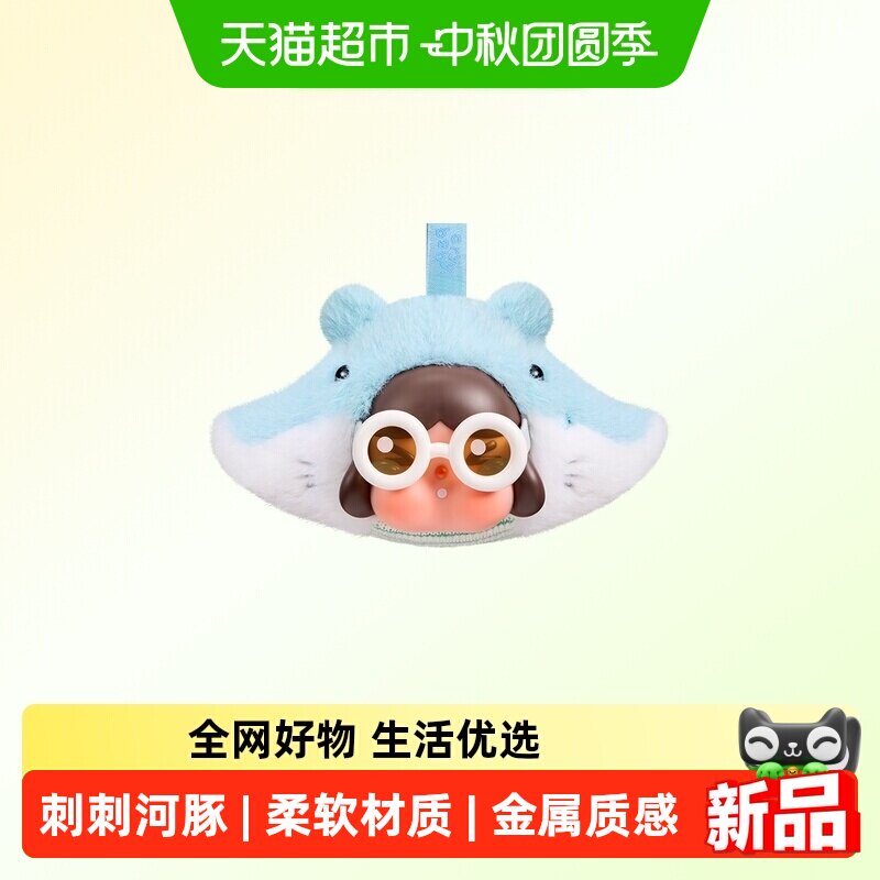CRYBABY泪流成海系列-搪胶毛绒图片