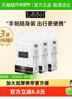 DAMAH黑魔法一次性加厚干柔巾旅行便携式洗脸巾独立随身装3提装