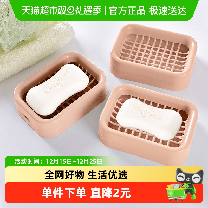 Edo双层创意沥水肥皂盒