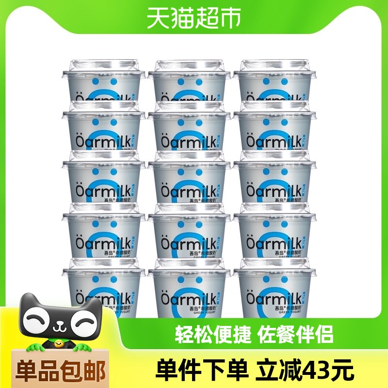 Oarmilk�ᵺ����������ϣ�����̸ߵ���0���ӵ�������