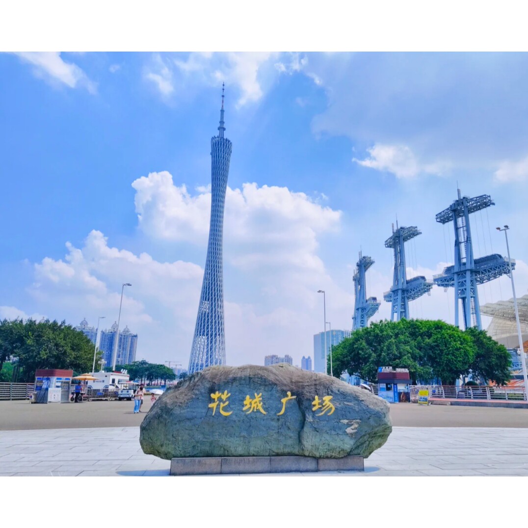 广州广州塔黄埔军校一日游