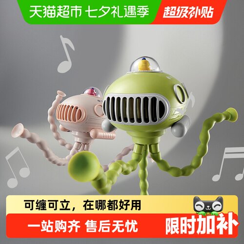 bcbabycare宝宝婴儿车八爪鱼风扇