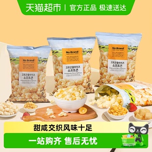Brand诺倍得芝士玉米卷韩国进口网红休闲踏青爆米花露营
