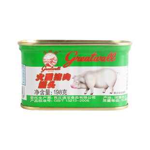 【长城牌小白猪】火腿猪肉罐头198g 午餐肉旅行搭档即食食品熟食