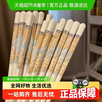 康陌陶瓷筷子高档易清洗防霉抗菌