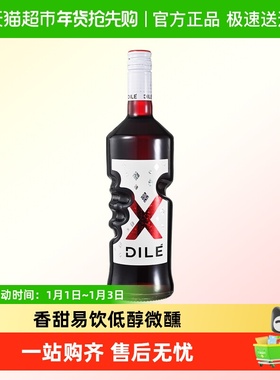 dile天使之手莫斯卡托甜红葡萄酒配制气泡酒意大利原瓶进口起泡酒