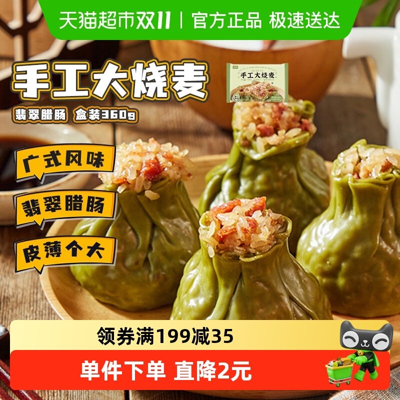 �������ֹ����������������ʽ��ζŴ���㳦ֽƤ������ʳ���360g21.9Ԫ