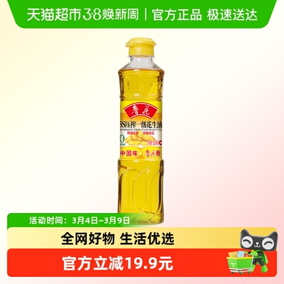 鲁花鲁花5S压榨一级花生油500ml