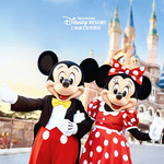 亲子主题房｜上海迪士尼1日票+上海万珍度假酒店1晚/含接驳车/儿童乐园/海洋球乐园