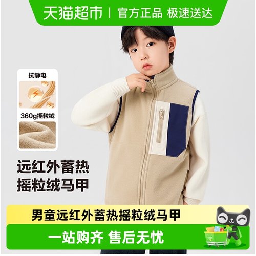 左西男童冬季新品马甲工装