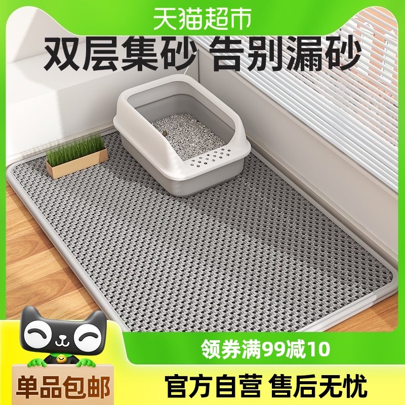 ��Ŷ����èɰ�������èɰ����⽦����˫�����©��ɰ��è����Ʒ