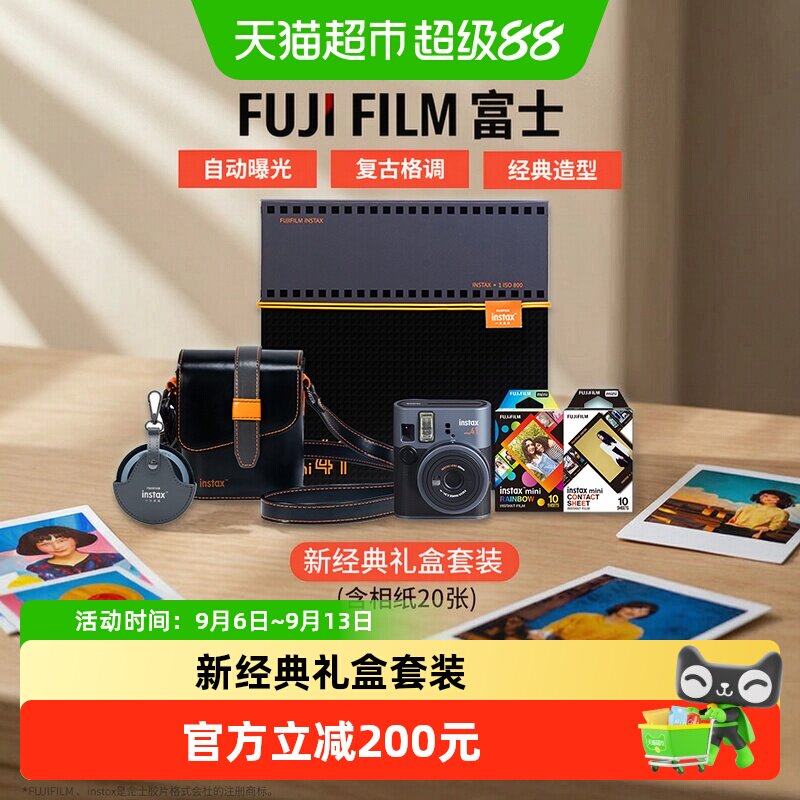 富士拍立得mini41复古送礼图片