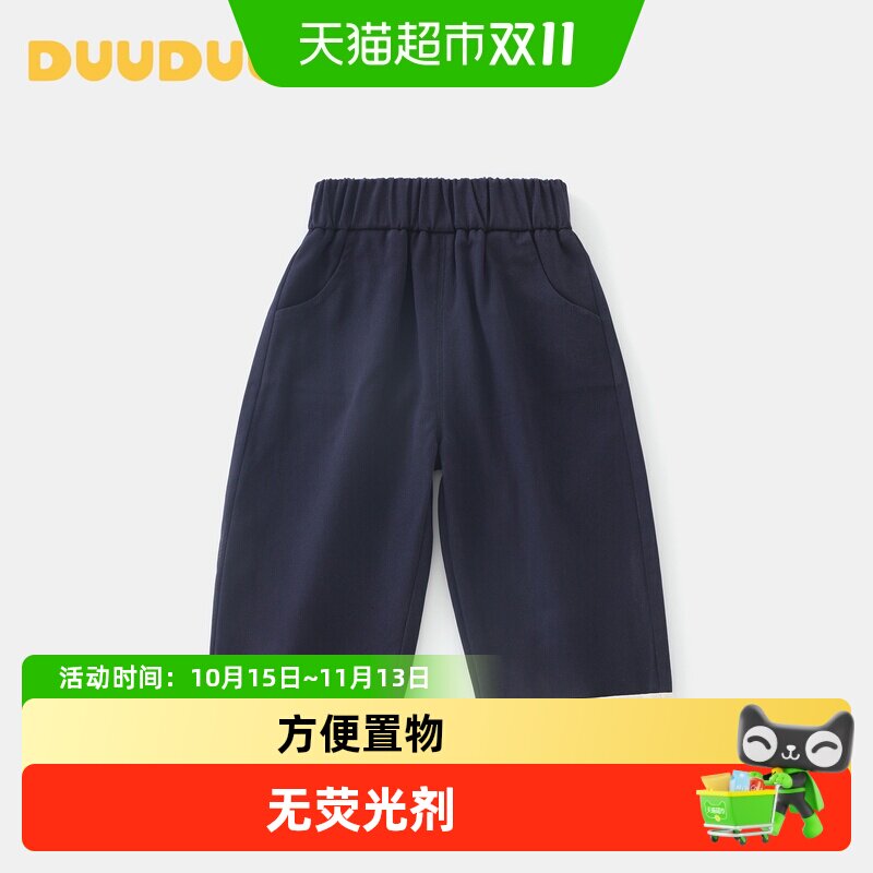 DUUDUU婴儿纯棉裤子春秋季长裤宝宝卡通阔腿裤小童外出运动裤新款