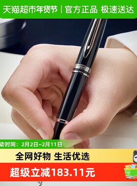 【升学礼物】WATERMAN/威迪文权威丽雅黑金宝珠笔高档礼物签字笔