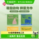 洁丽雅5A抑菌纯棉儿童方巾女可爱动物便携洗脸方巾手帕小毛面巾男