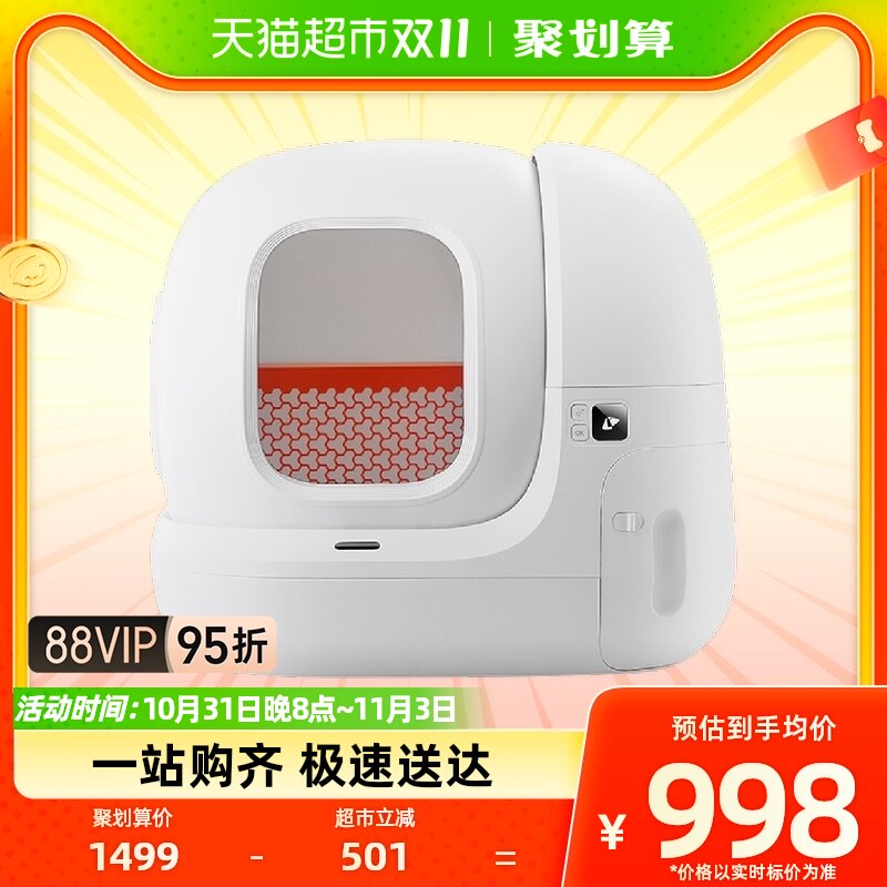 小佩智能猫厕所全自动猫砂盆MAX超大号电动全封闭猫咪用品防外溅使用感如何?