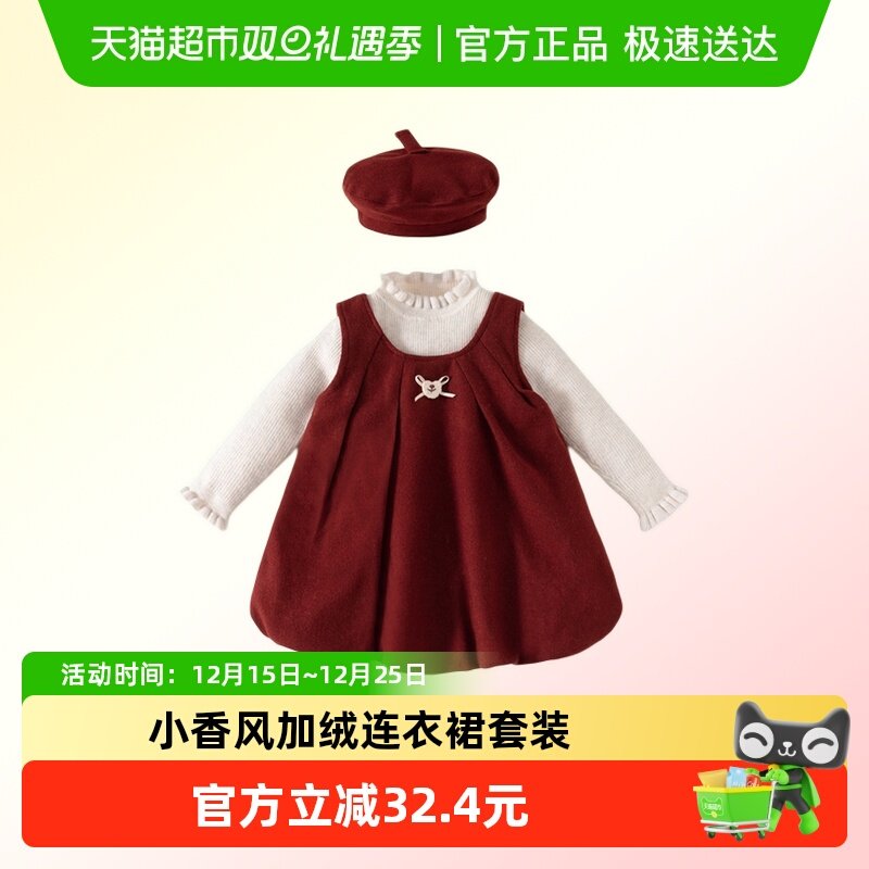 班喜迪女童连衣裙冬装小香风套装