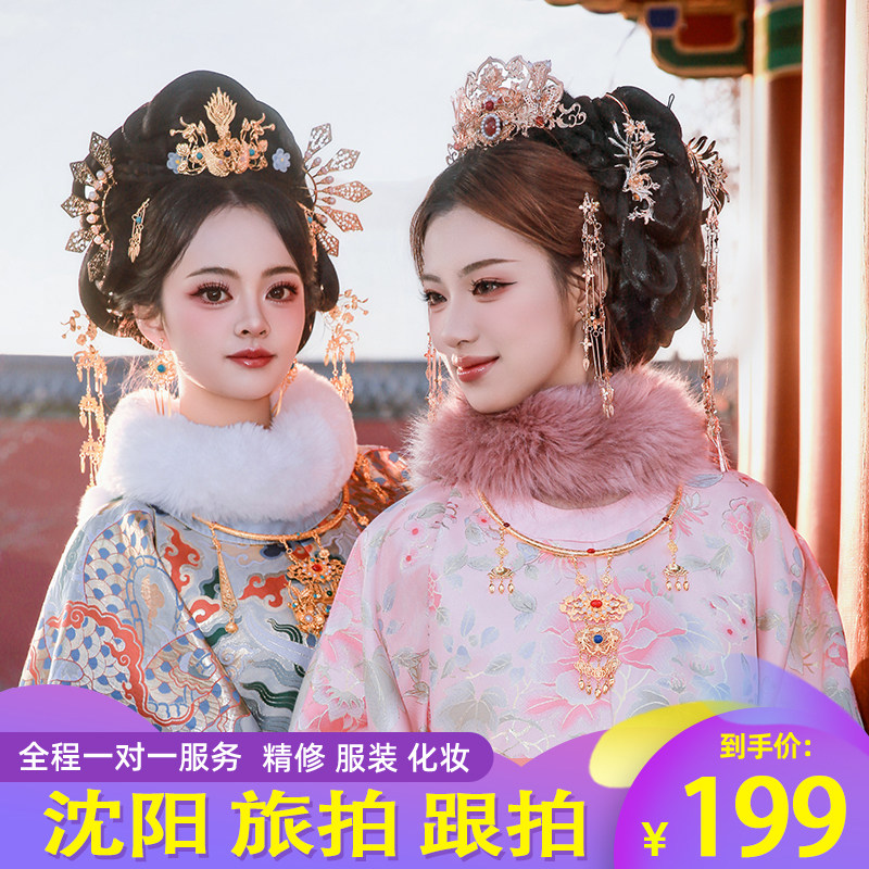 沈阳故宫古装旅拍大帅府跟拍服装化妆摄影师拍摄个人写真约拍照