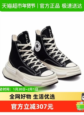 匡威2024秋Run Star Legacy CX夹心复古厚底休闲帆布鞋 A00869C