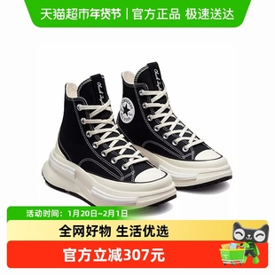 匡威2024秋Run Star Legacy CX夹心复古厚底休闲帆布鞋 A00869C