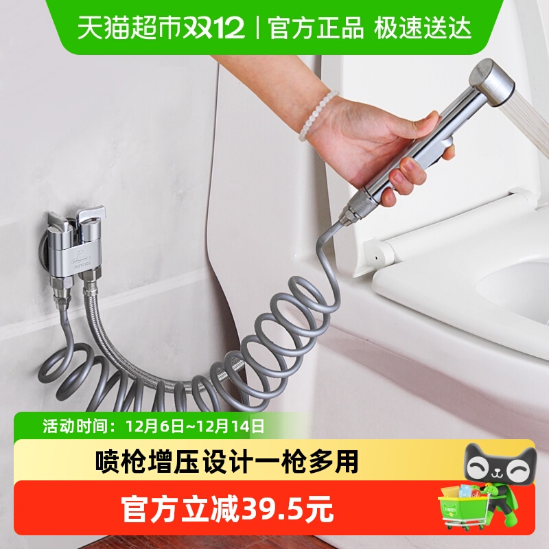 潜水艇卫生间高压妇洗器马桶伴侣