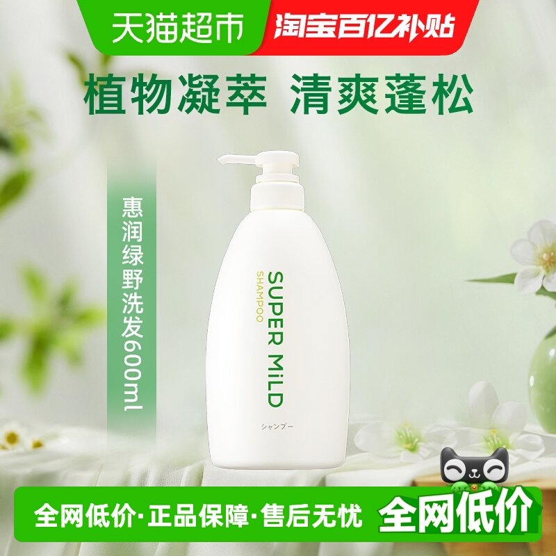 ����ë����Ұϴ��ˮ���� 44.46Ԫ