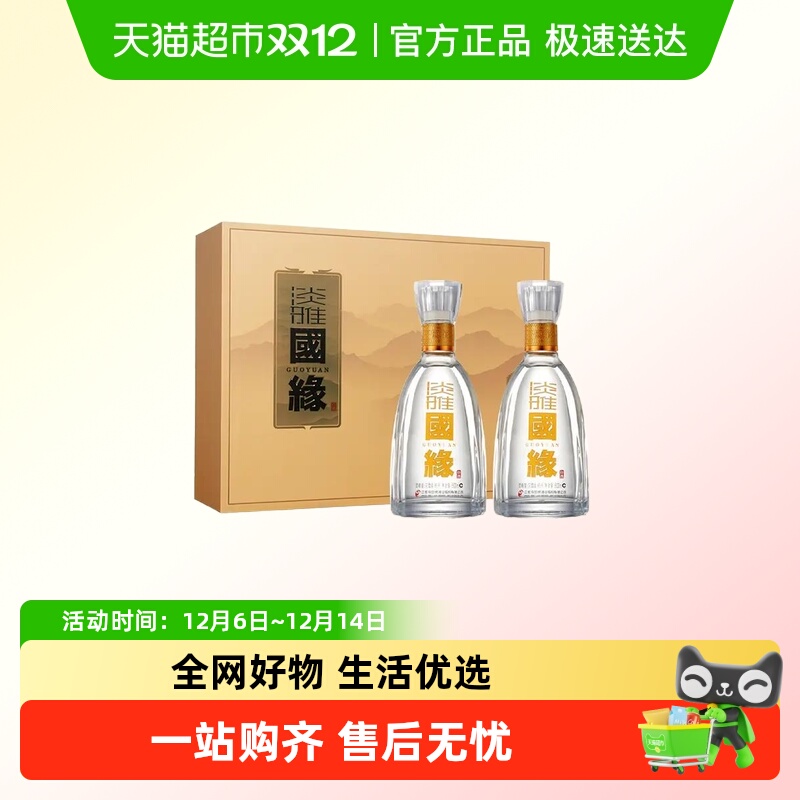 ԵԵ42500ml*2ƿ  ŨͰ׾ þ 209.52Ԫ