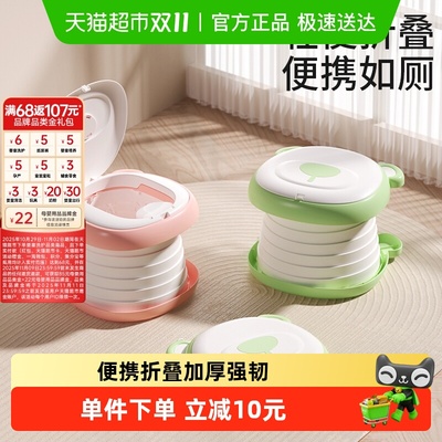 科巢外出携带便携式折叠马桶