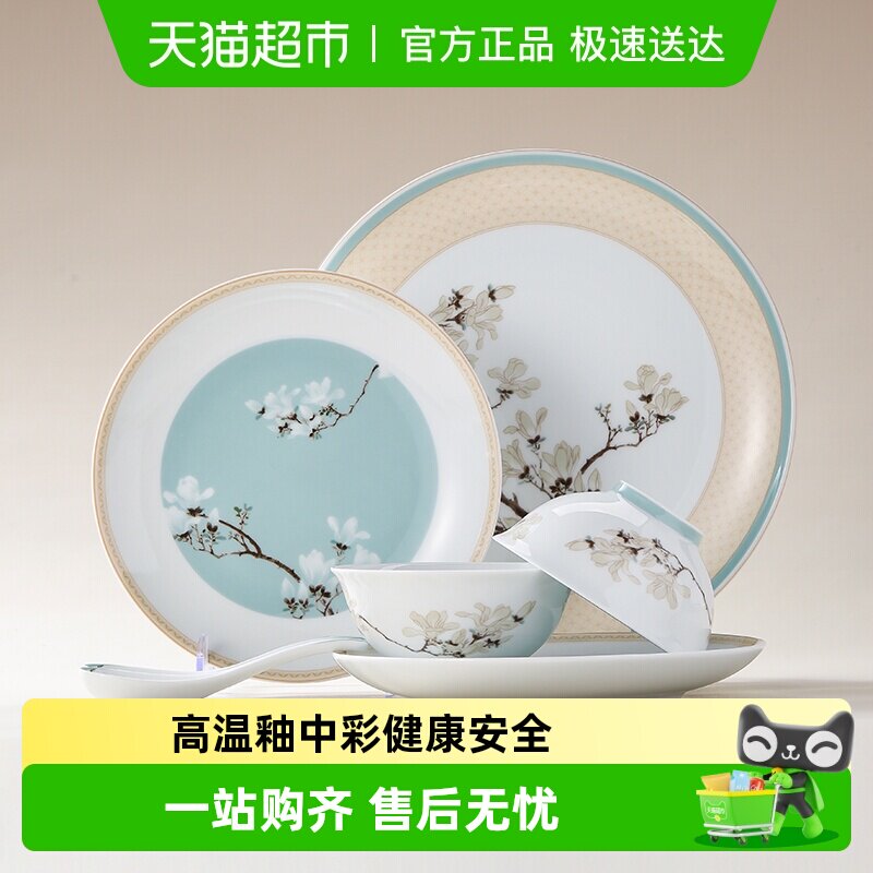 陶溪川景德镇碗盘餐具套装家用中国色可餐轻奢高级感2用乔迁新居