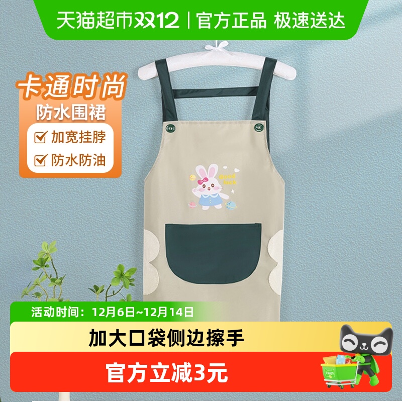 云蕾可爱围裙卡通防水新款背带