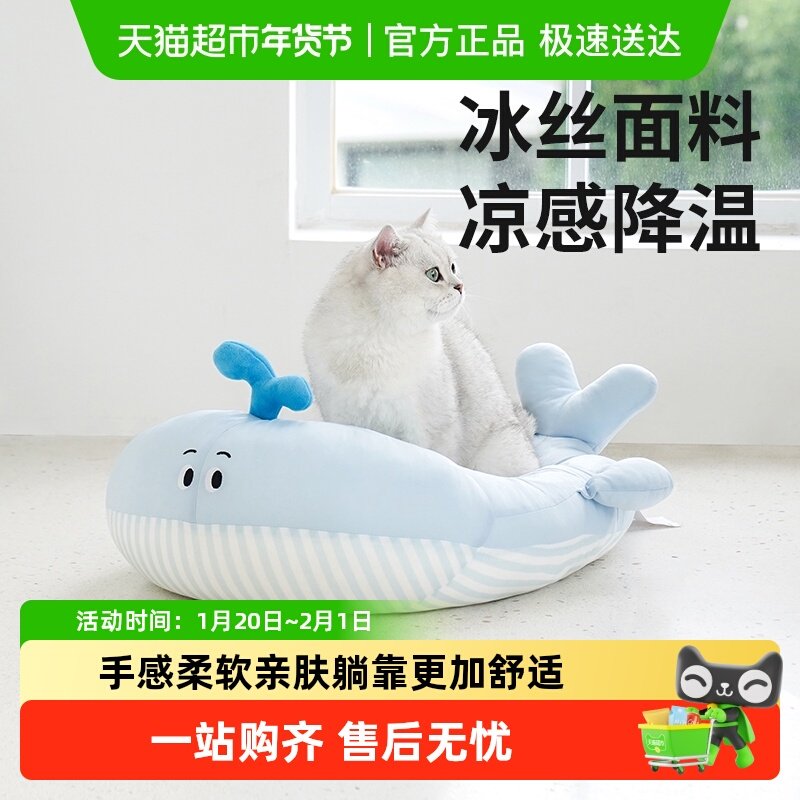 zeze鲸鱼猫窝半封闭夏天降温狗窝凉感宠物冰垫夏季可水洗猫咪冰窝,宠物/宠物食品及用品,猫窝/屋/帐篷/沙发,淘宝优惠券,粉丝福利购,淘宝优惠卷