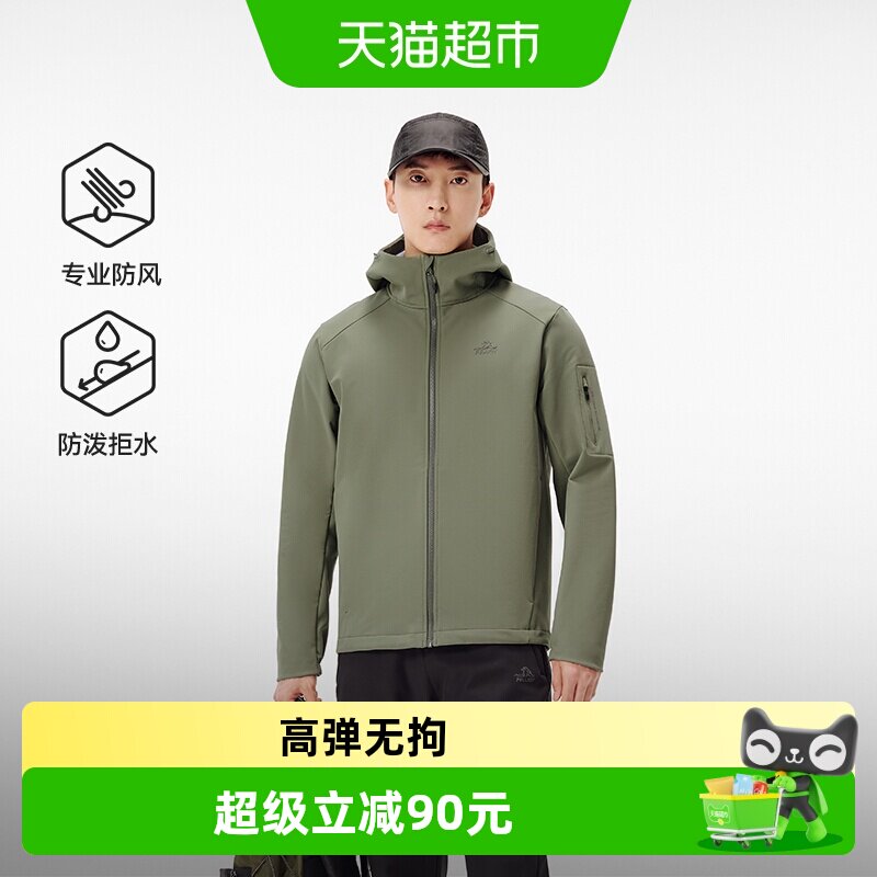 伯希和户外软壳衣男春季防风登山徒步外套冲锋衣内胆耐磨夹克上衣
