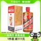 贵州飞天精品茅台酱香型白酒53度500ml单瓶（年份随机发货）