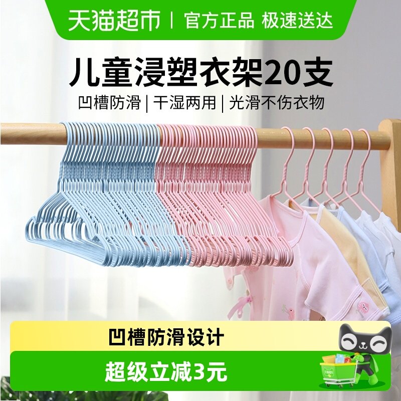 �����շ������ö�ͯ�¼�20֧ 12.9Ԫ