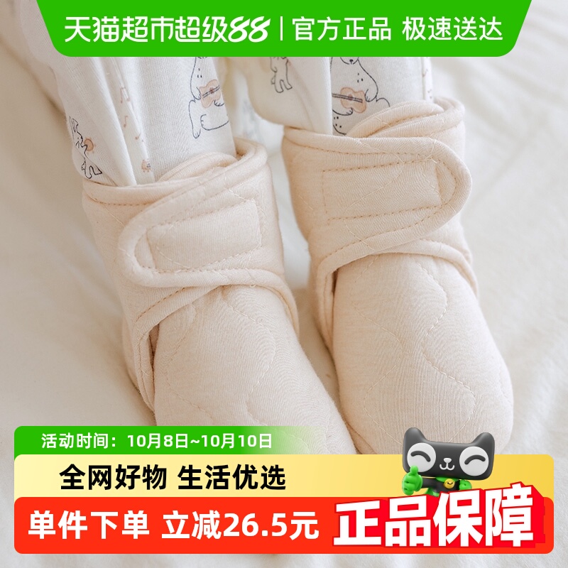 婴儿棉袜外出新生软底脚套防掉棉鞋宝宝保暖袜子鞋厚纯棉袜鞋秋冬